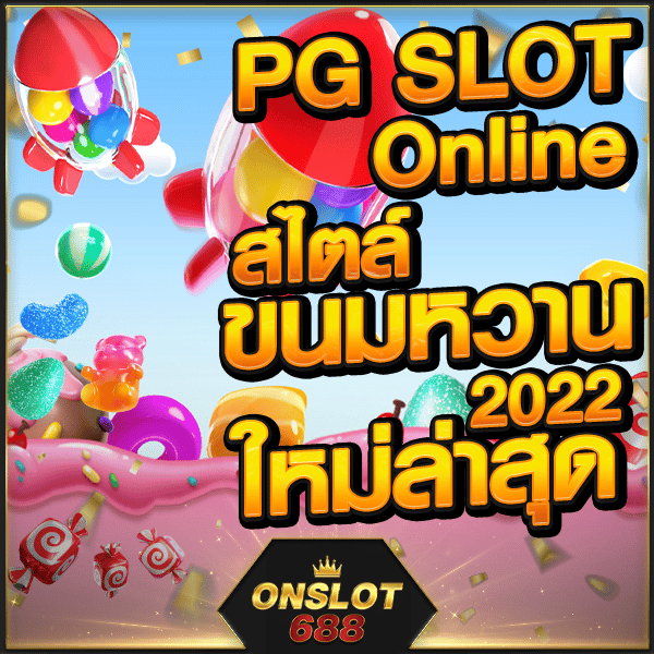 PG SLOT Online
